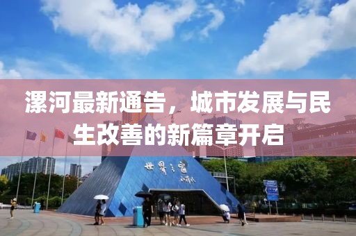 落幕未終場 第16頁