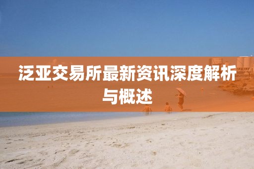 鋼鐵不是鐵 第14頁(yè)
