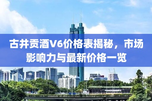陞香洇染 第11頁