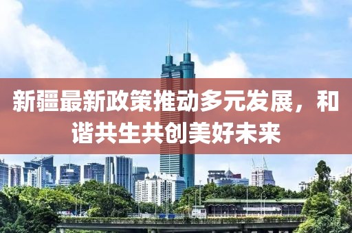溫暖 第13頁