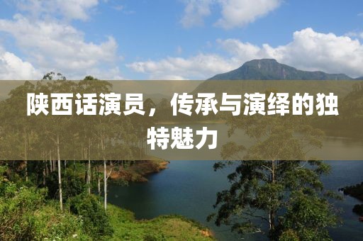 香草先生 第12頁(yè)