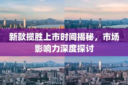 野港 第12頁