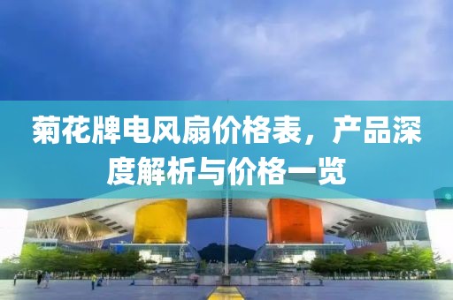 風中的歌聲 第20頁