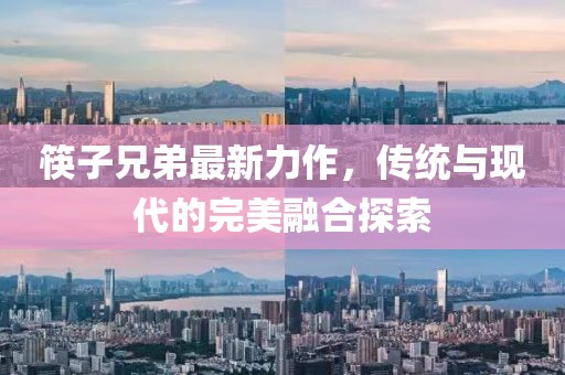 褪色時間 第19頁