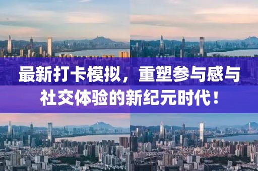 2025年2月 第287頁