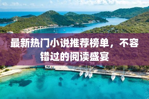 聽風(fēng)于野 第11頁