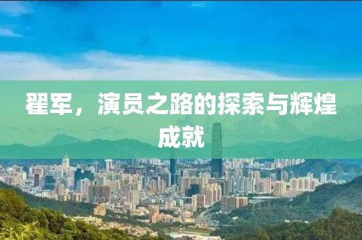冷美人 第13頁