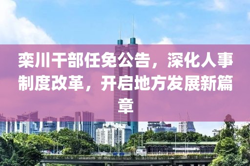 咸魚味的貓 第14頁