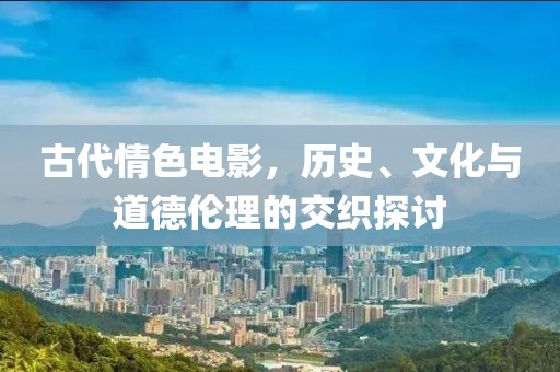 地球另一端的夢 第14頁
