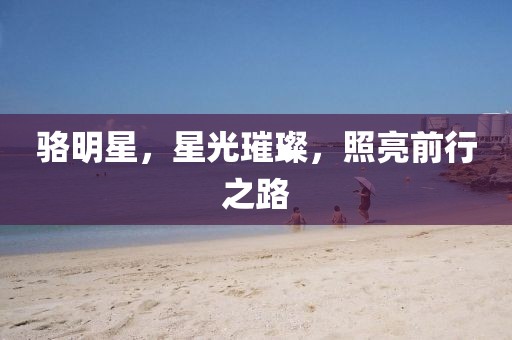 2025年2月 第244頁