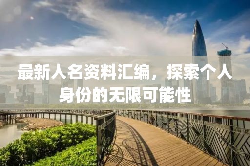 2025年2月 第199頁