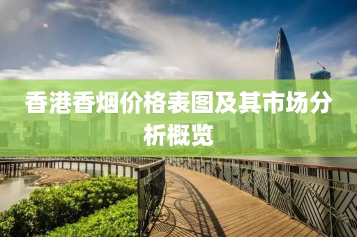 探春 第18頁