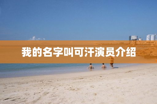 沫點點 第13頁