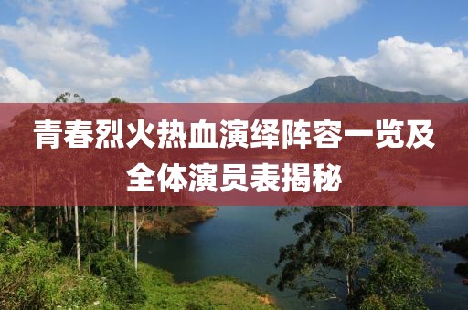 七里安黥 第12頁