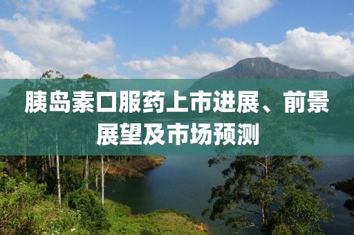 菠蘿草莓醬 第11頁(yè)