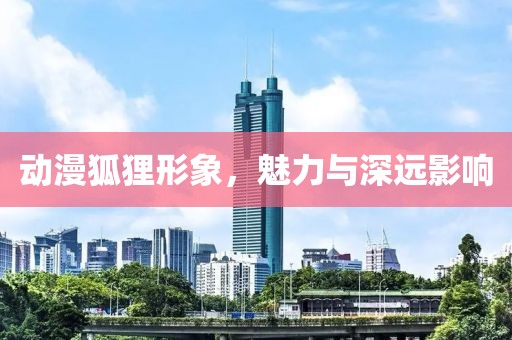 仙女不仙 第11頁