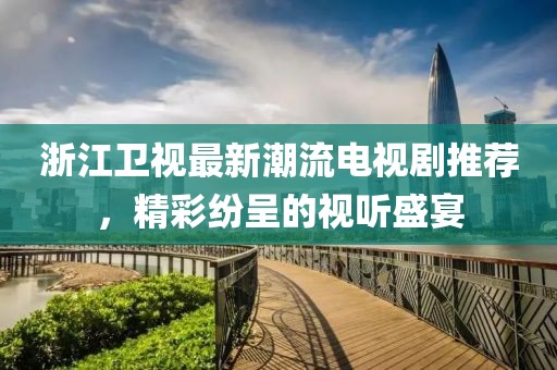 2025年3月 第524頁