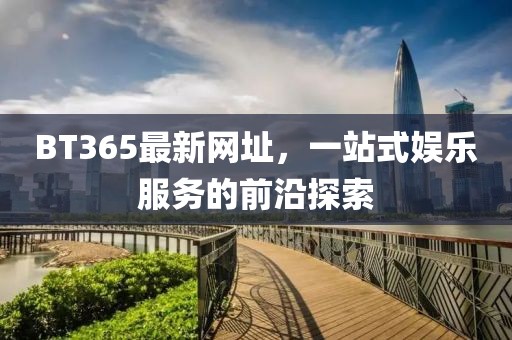 盡力討好 第11頁(yè)