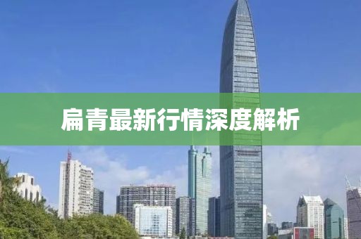 最萌罪名 第18頁