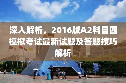 真相是假 第12頁