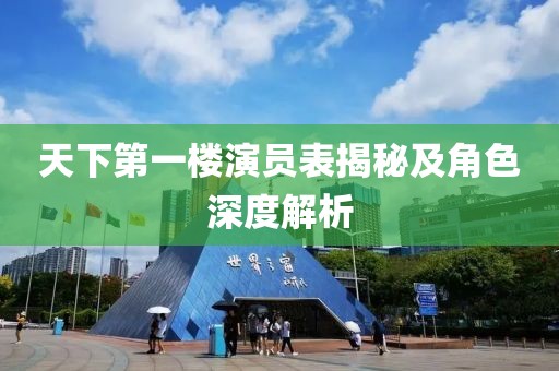 冷美人 第11頁(yè)