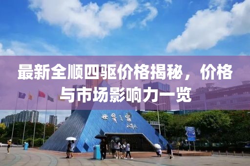 褪色時間 第11頁