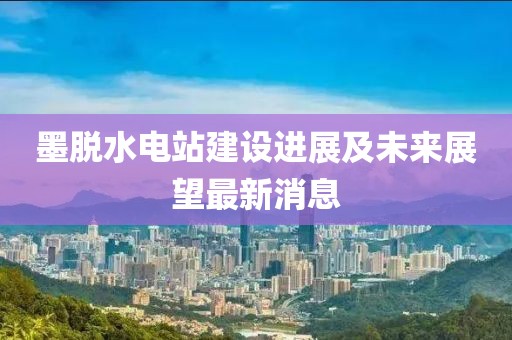 轉(zhuǎn)晴娃娃 第10頁