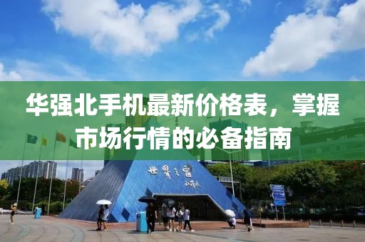 初遇在故事開頭 第11頁
