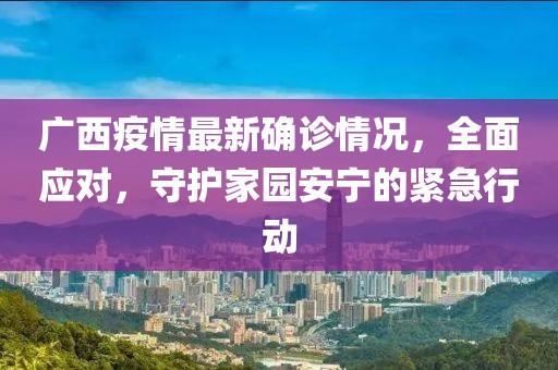 江南煙雨斷橋殤 第12頁