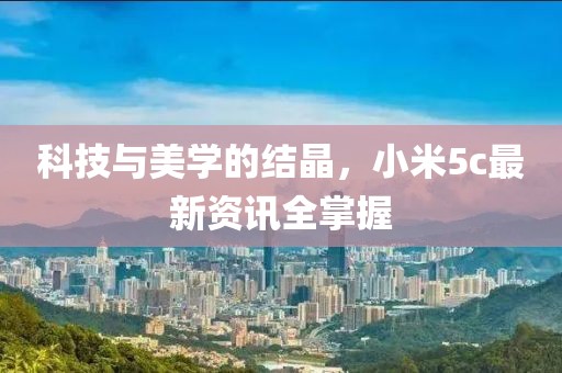 若櫻落如煙 第9頁(yè)