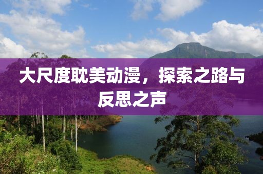 落幕未終場(chǎng) 第10頁