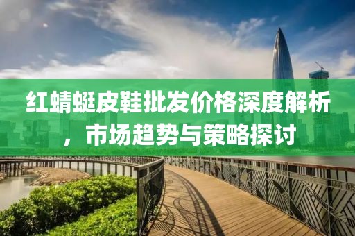 愛情的模樣 第10頁