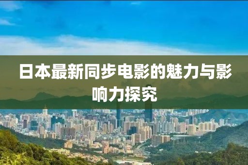 狙擊甜心 第10頁(yè)