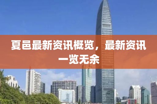 橘虞初夢 第8頁