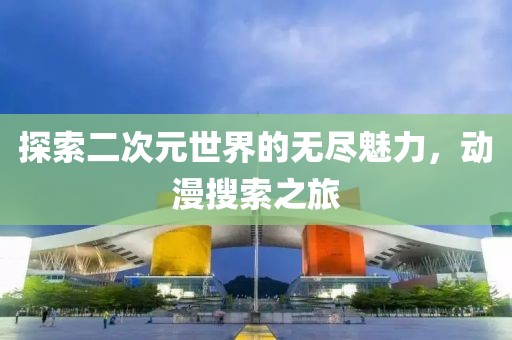 菠蘿草莓醬 第9頁