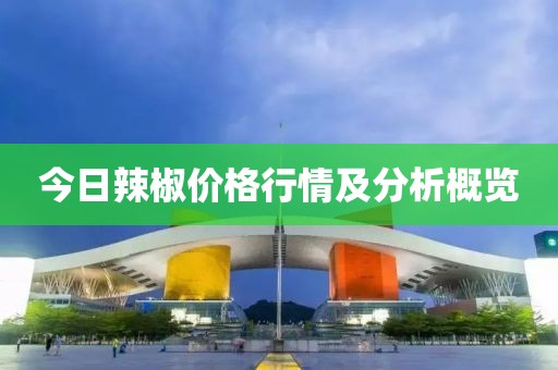明月本無心 第9頁