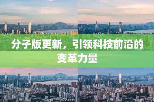 溫暖 第8頁
