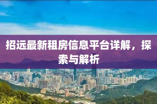 寄煙念七晴 第7頁