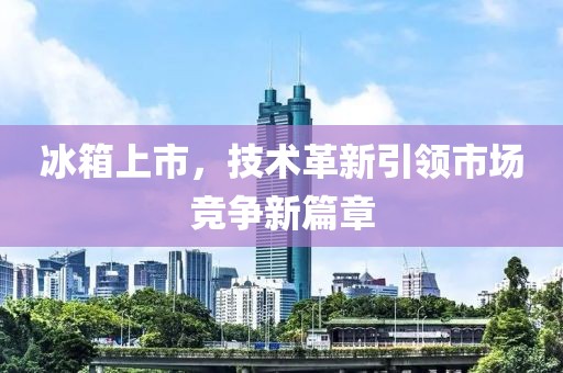 風(fēng)中的歌聲 第9頁(yè)