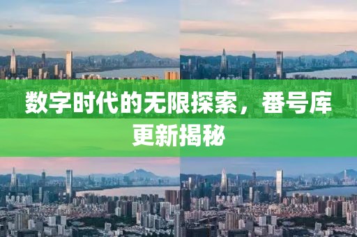 霧都孤兒 第7頁