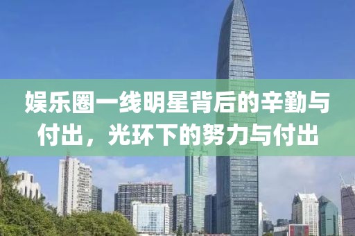 俄是最開心的 第8頁