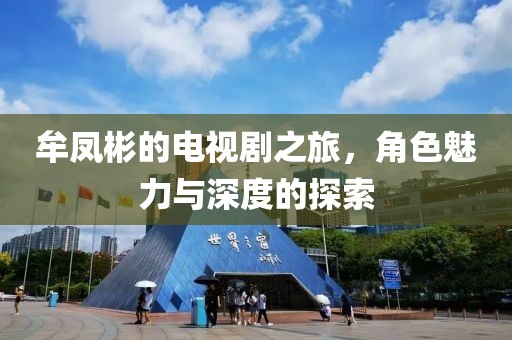2025年3月 第3頁(yè)