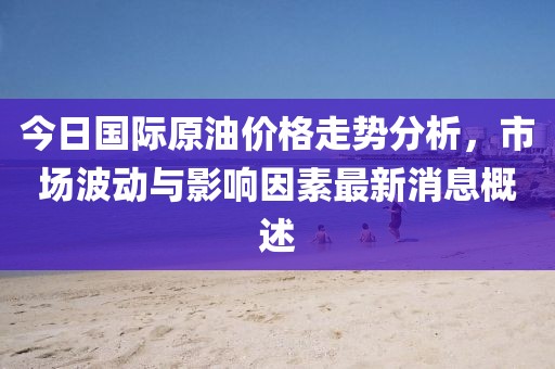2025年4月 第378頁