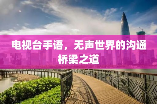 輕煙薄霧 第18頁