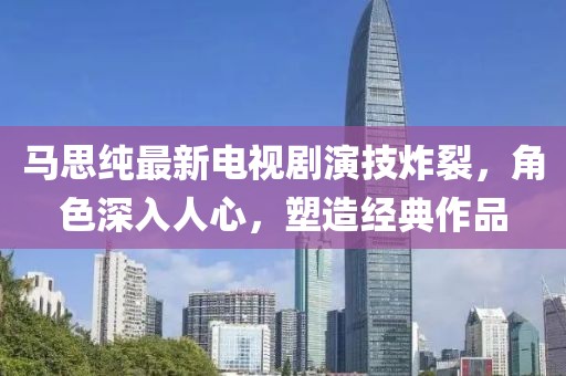它不想醒 第8頁