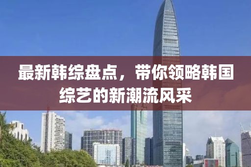 你是我所有的夢(mèng) 第9頁(yè)