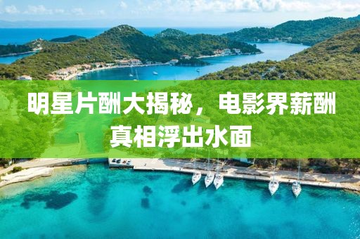 擱淺 第7頁(yè)