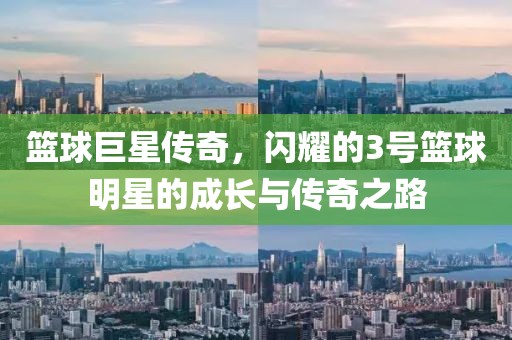 怎忘 第6頁