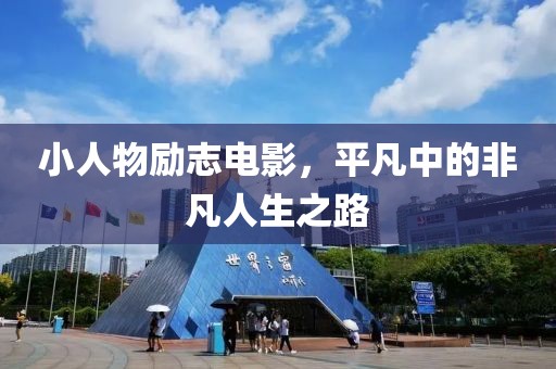 仙味蘿莉 第6頁