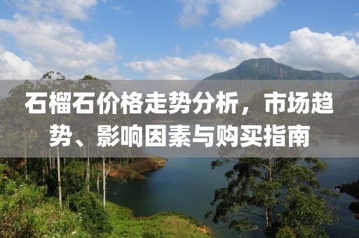 明月本無心 第7頁